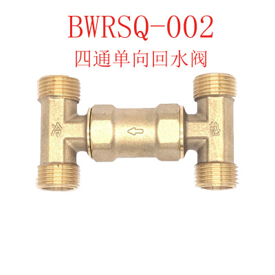 All copper one-way Return valve Cold water heater backwater Check valve Water pump Return valve