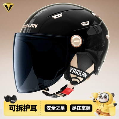 Men's Electric Vehicle Helmet with: Motosiklet kaskı (dəbilqə) - 3c-obsidian-black-long-sunscreen-mirror-detachable-ear-protection-one-size-fits-all