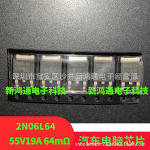 ԭ�b�M�� IPD15N06S2L-64 2N06L64 55V19A TO-252 ��X��܇оƬ