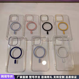 适用磁吸双色15Promax手机壳17苹果16夏天12高级感13跨境14保护套