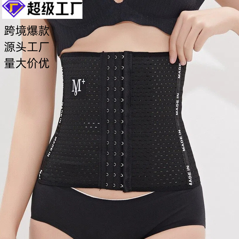 Faja Abdominal Posparto de 6 Filas y 13 Hebillas de Poliéster y Nailon Transpirable image 1