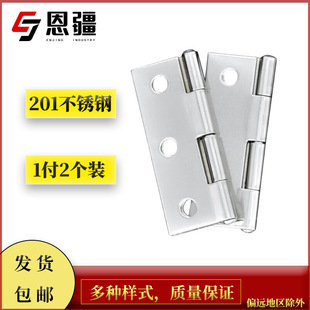 ����201���P䓺�� �T���D�S��ĸ�q� 3��75*62*2.5mm