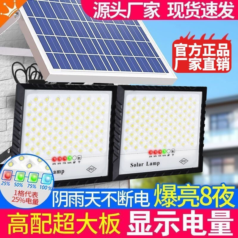 One-to-two solar-powered outdoor garden lights, rural solar lighting fixtures, floodlights, and streetlights that automatically turn on when it gets dark One-to-two solar-powered outdoor garden lights, rural solar lighting fixtures, floodlights, and streetlights that automatically turn on when it gets dark