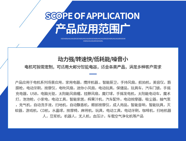 太阳能风扇全铜直流电机_12