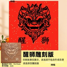 �����ֹ�diy�����ꮋ��ӡ��������zľ���̝Lӡˢģ���ӹ���