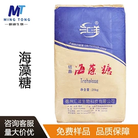 营养强化剂;甜味剂;增稠剂