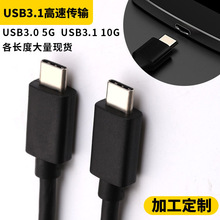 SSDӲ�P�B�Ӿ�9оtype-cӲ�P��10GB3.1������C-C������M.2Ӳ�P��