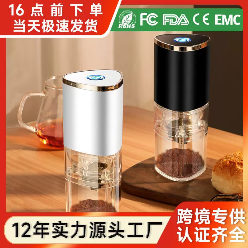 Ручная кофемолка, электрическая кофемолка, измельчитель для приготовления кофе, для домашнего использования, ручная кофемолка для эспрессо, ручная кофемолка для заваривания кофе