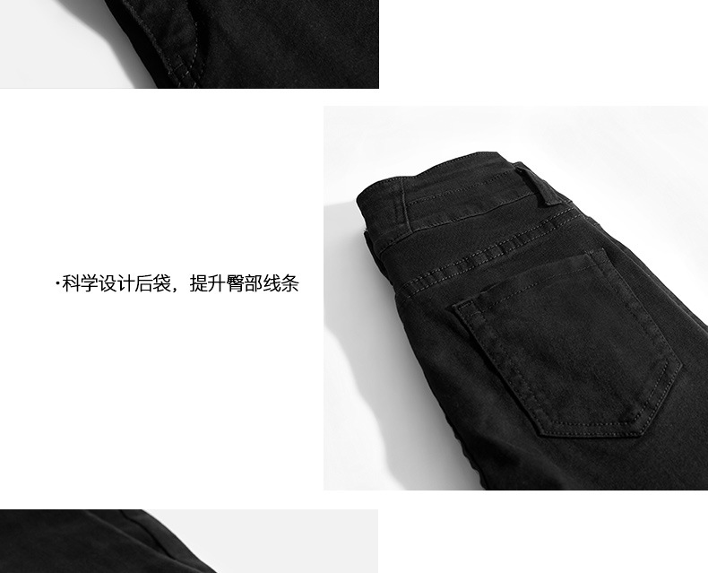 9007高腰牛仔裤_11.jpg