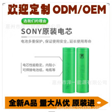 ����18650VTC345AD6A7�����Դ���ϻ��о܇�d��λ��늟o�˙CSony