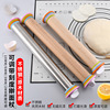baking tool adjust thickness Graduation household rolling pin flour Dough mat suit wholesale Manufactor goods in stock