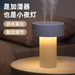 越境新品加湿器家庭用静音寝室空気噴霧知能三段暖光灯空気補水加湿