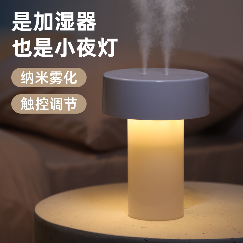 越境新品加湿器家庭用静音寝室空気噴霧知能三段暖光灯空気補水加湿|undefined