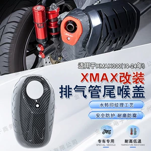Xmxax300 üçün Uyğun Motosiklet Səsboğucu Boru Qoruyucu Örtüyü, Quyruq Boğazı Örtüyü