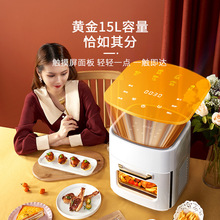 工厂定制家用15L大容量空气炸锅多功能电烤箱炸锅薯条机OEM跨境