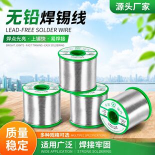 �S�ҹ������a�z Sn99.3Cu0.7 1.2mm ���a�z ����о�a�~�Ͻ��a�z