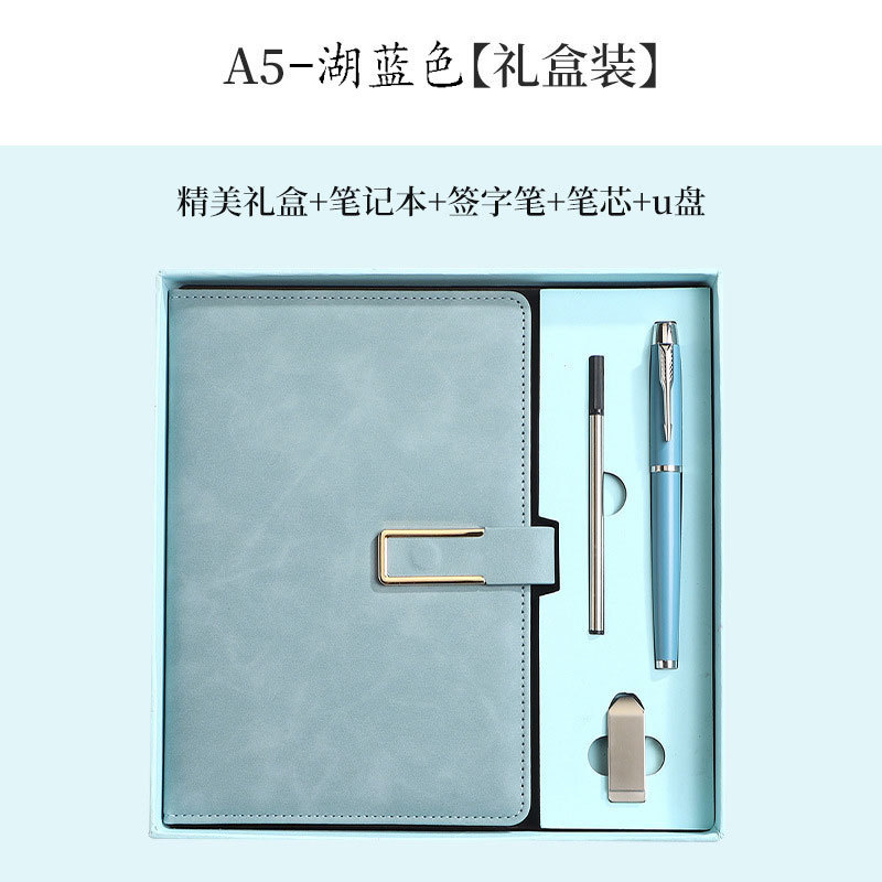 A5笔记本搭扣商务办公记事本礼盒装中秋节学校送礼品本子可印logo|undefined