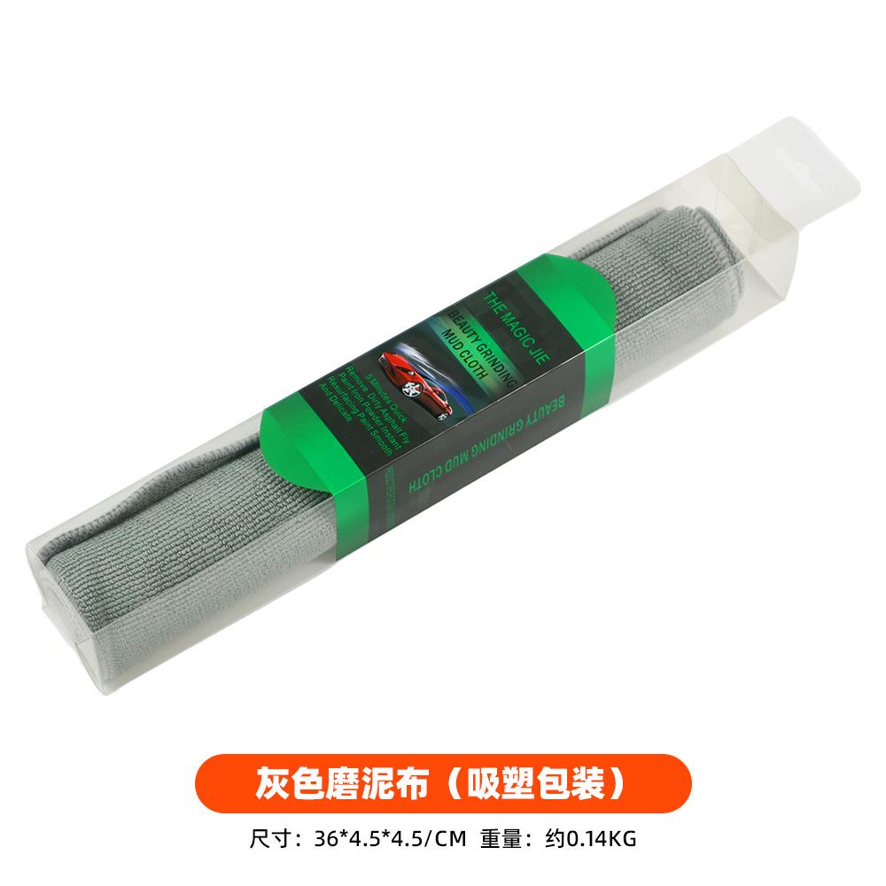 Cleaning/curing agent | Qìchē Mitt Cloth Auto - clay-mitt-gray-blister-pack