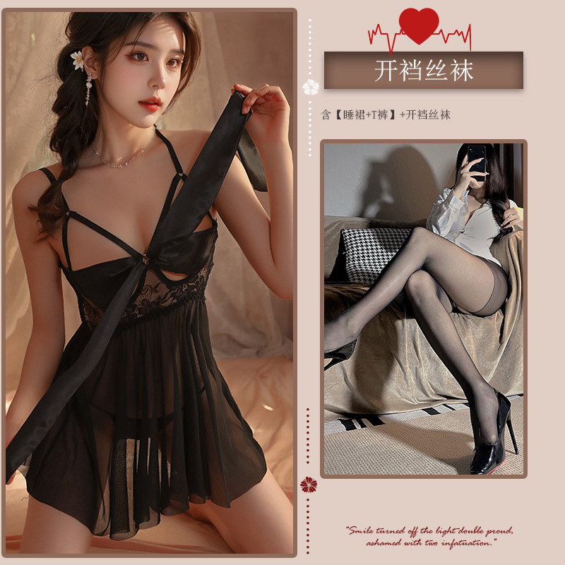 섹시한 리본 언더와이어 파자마(블랙) + 섹시한 오픈 양말