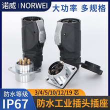 NL24���I��ˮ���ղ��^���m�����Դ�B��������380V3о4P5��͸ߜ�