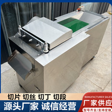 多功能电动药材切片机花生糖牛轧糖糍粑切块机带鱼伸筋草切段机