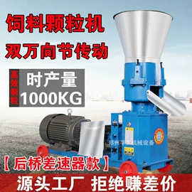 畜牧养殖机械;饲料加工设备;林业机械