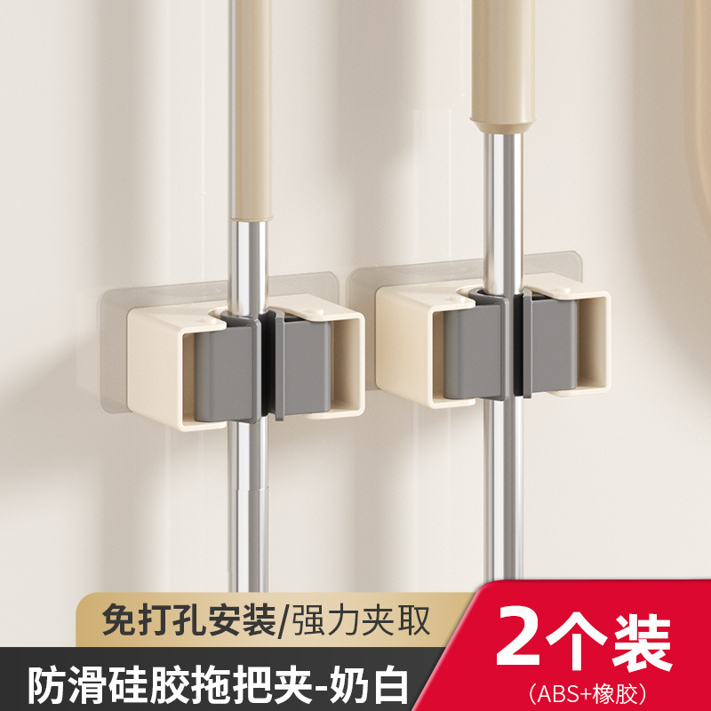 モップ壁掛けクリップモップモップフック穴なしモップホルダー神器トイレキッチンドア後物棚|undefined
