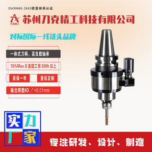 ��DK90-BT40-NX5��^CNC�Ƕ��^90�Ȃ���^20000�D���ٵ���