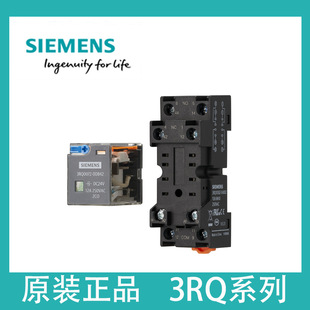 SIEMEN/Siemens 3RQ0 Relays 3RQ0074-0DL22/3RQ0074-0DB42