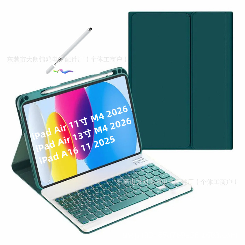 2026 iPad Air 11 Tablet Protective Case Pro110.9.7 Shell Magnetic Backlit Keyboard M4 Pen Slot Suitable for 2 2026 iPad Air 11 Tablet Protective Case Pro110.9.7 Shell Magnetic Backlit Keyboard M4 Pen Slot Suitable for 2