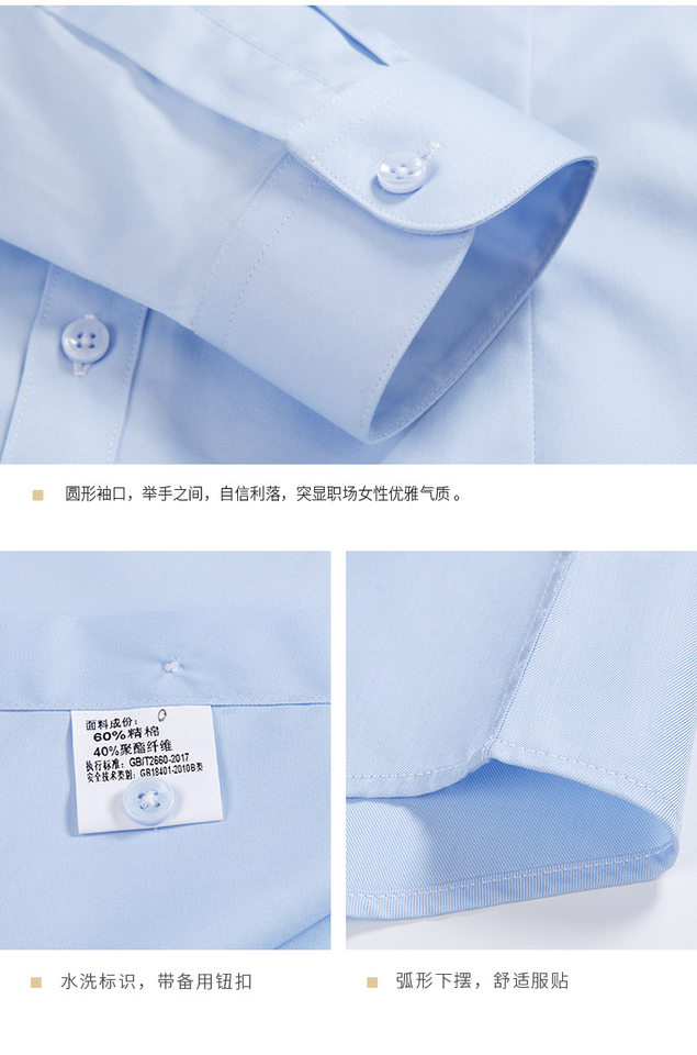 Áo sơ mi nữ công sở dài tay dáng ôm, vải cotton pha chải kỹ, cổ chữ V hoặc cổ vuông — Trắng - Cổ chữ V - Tay dài, Trắng - Cổ chữ V - Tay ngắn, Trắng - Cổ vuông - Dài tay, Trắng - Cổ vuông - Tay ngắn chi tiết 22