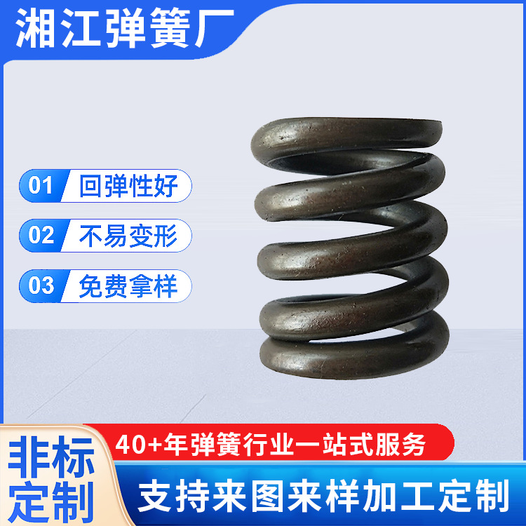 牵引式拉簧 发黑圆柱弹簧 拉伸弹簧厂家生产