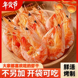 海带;海参;水产礼盒类