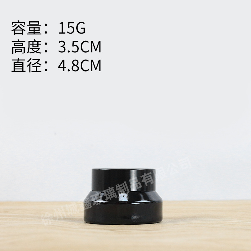 Botella de crema de vidrio de hombro oblicuo marrón a prueba de luz 20g30g botella de crema de ojos loción maquillaje viaje pequeña crema sub-botella