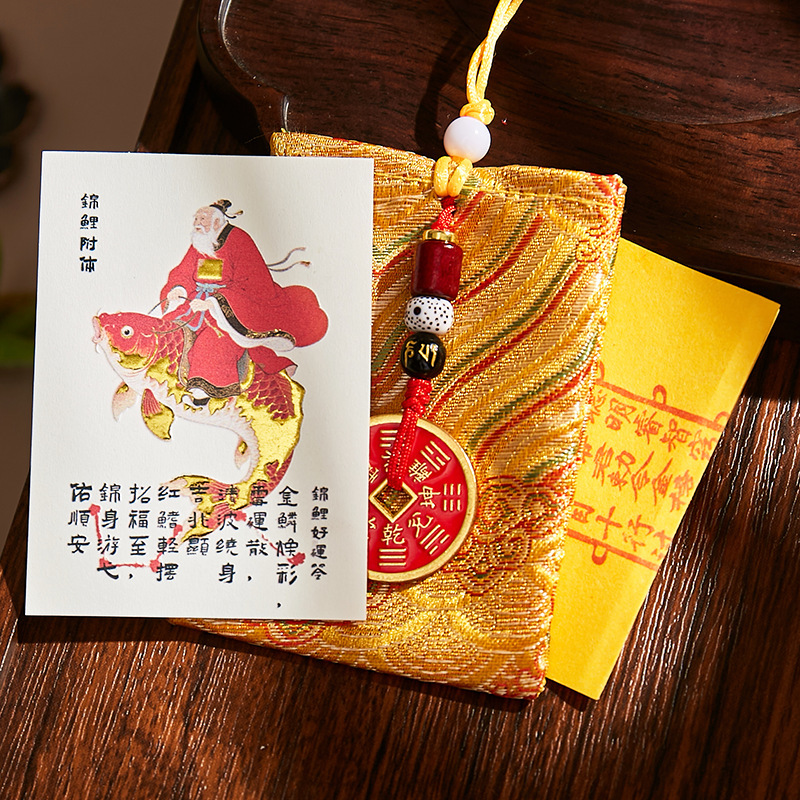 锦鲤附体祈福金符贴跃龙门财运亨通手机贴好运爆棚景区同款手机贴|undefined