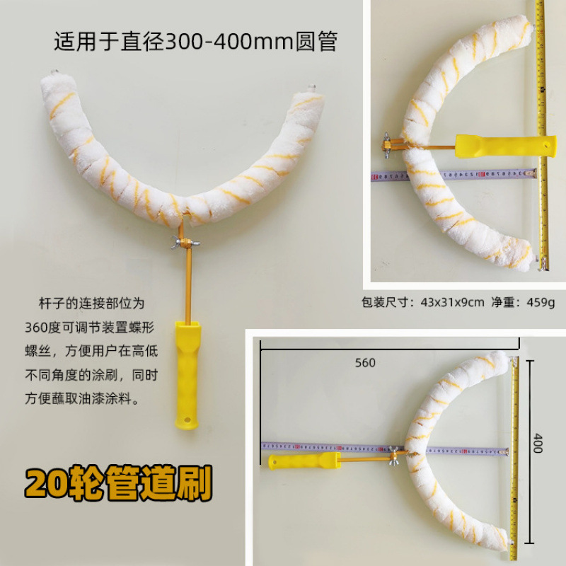 Cepillo de barandilla de tubería de extinción de incendios de gas de arco de 3 ruedas de 4 ruedas
