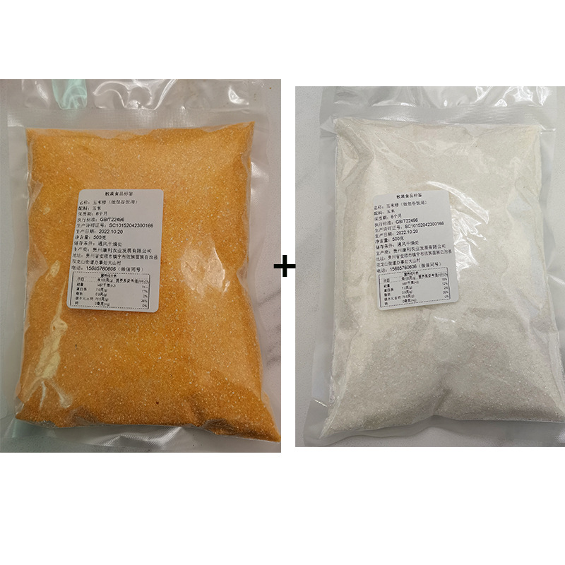 1kg 【 0.5kg 노란 포가루 국수 + 0.5kg 흰 포가루 국수】