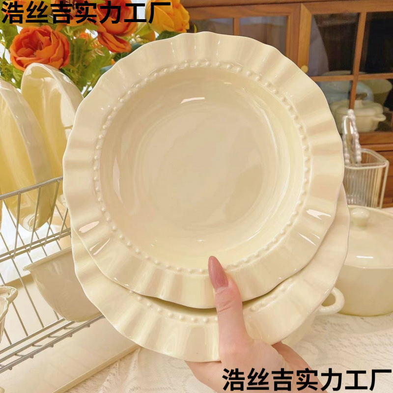 新款奶奶油花边盘子家用早餐水果盘沙拉盘菜盘奶油风草帽盘可批发