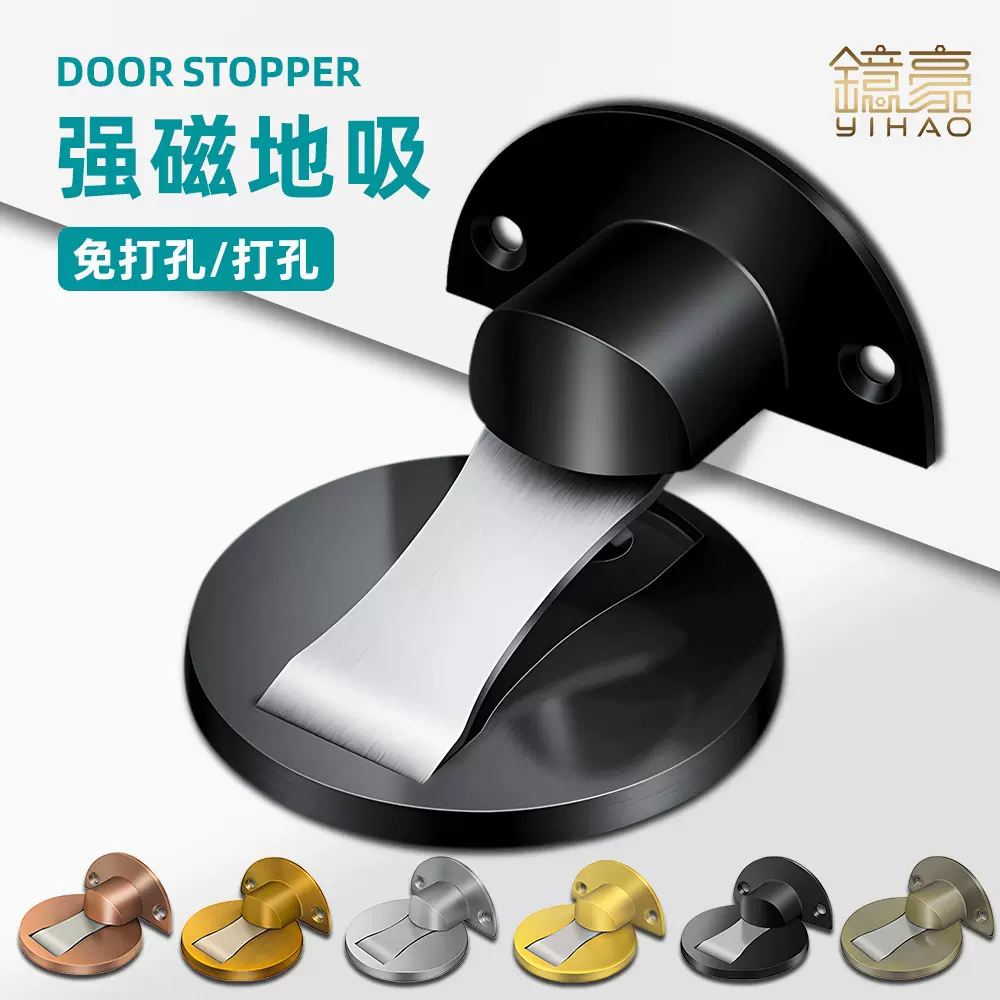 不锈钢304隐形门吸地装门挡酒店房门防撞器强磁静音免打孔地吸