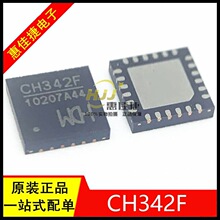CH342F �NƬ QFN24 �����D��оƬ USB�D2����������IC ȫ��ԭ�b