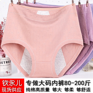 2021��a�̋������l�����������ѝŮ��©͸�⼃�ް�ȫ����ѝ����