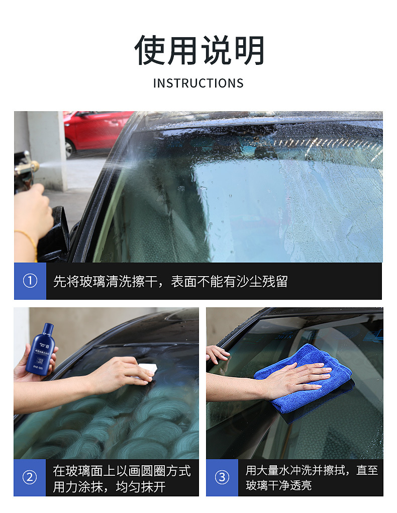 Car Servant Oil Film Remover Car Windshield Oil Film Remover Cleaning Paste Degreasing Sewage Mark Cleaner
