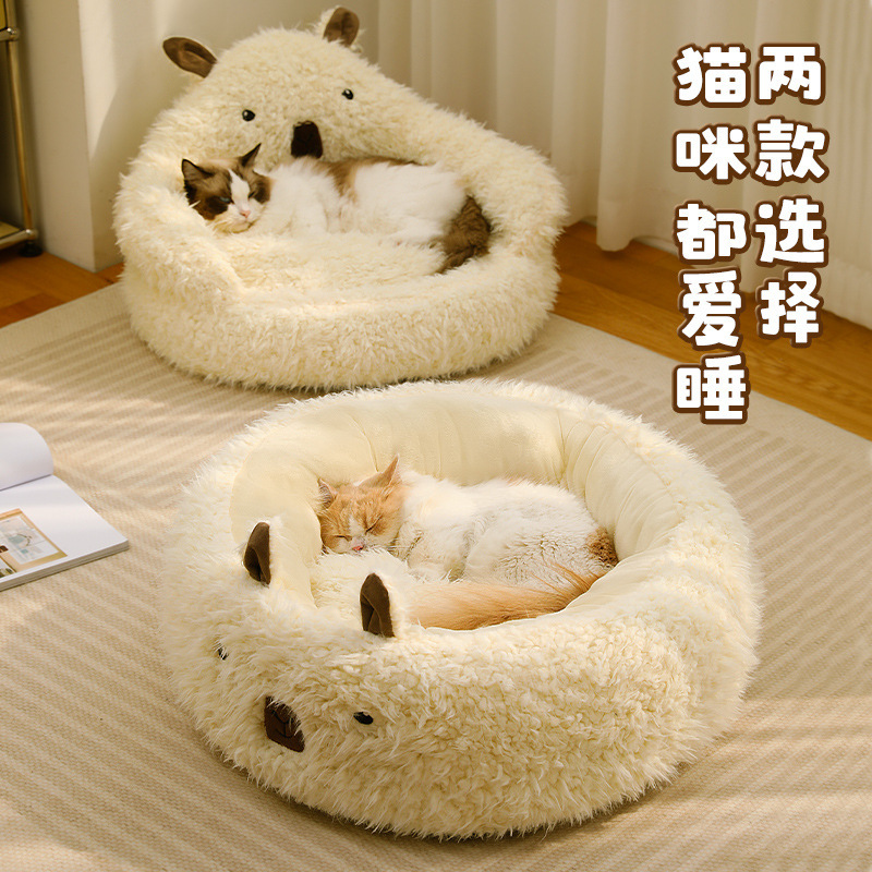 El nuevo nido para mascotas de alpaca Four Seasons Universal Deep Sleep Cat's Nest Otoño e invierno Almohadilla para gatos Cave para perros Productos para mascotas