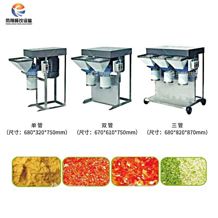 工厂直销 多功能切碎机 商用电动蒜泥机 姜蓉洋葱辣椒打碎破碎机