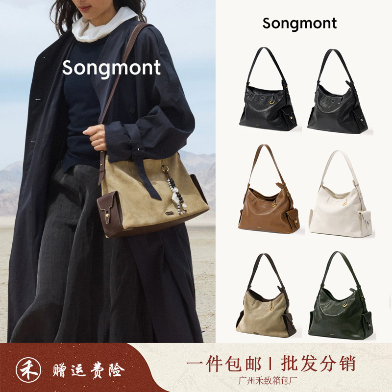 [Same Style as Li Na] Songshan Xia Xunji Series Hobo Bag, Vegetable-Tanned Cowhide, Single Shoulder Crossbody Large Capacity Bag