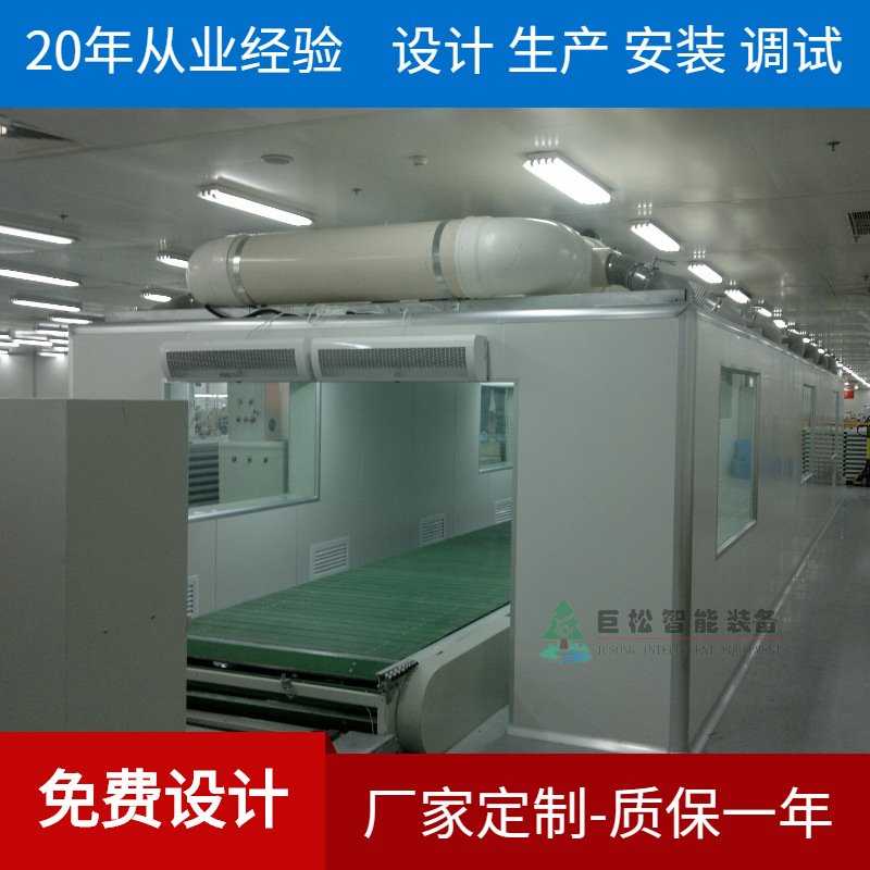 大型步入式恒温恒湿房 输送线硅胶老化固化房 太阳能板高温老化房