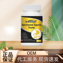 胃腸消化器18g 工場直販、承認可能、配送可能