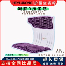 夏季凝胶护腰坐垫轻奢蜂窝超大沙发靠背靠垫矫正神器夏天汽车屁垫