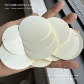 DIY珠片 5mm-77mm实米白色边孔圆形亮片 服装辅料 演出服亮片