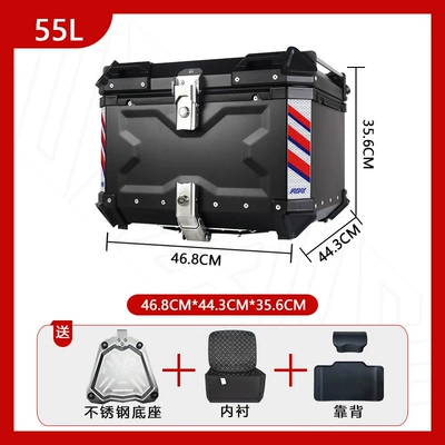 Motorcycle trunk – Vehicle Scooter Rear Peihui - stainless-steel-base-55l-embossed-black-backrest-luxury-lining-quick-release